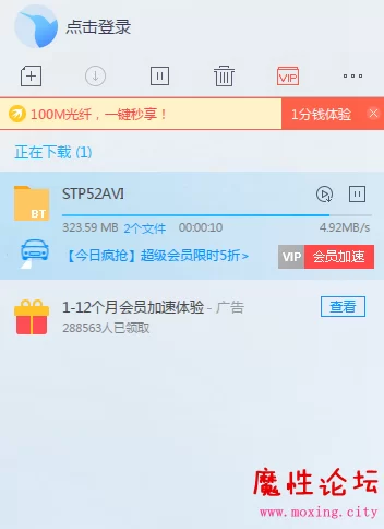 QQ浏览器截图20180805181543.png