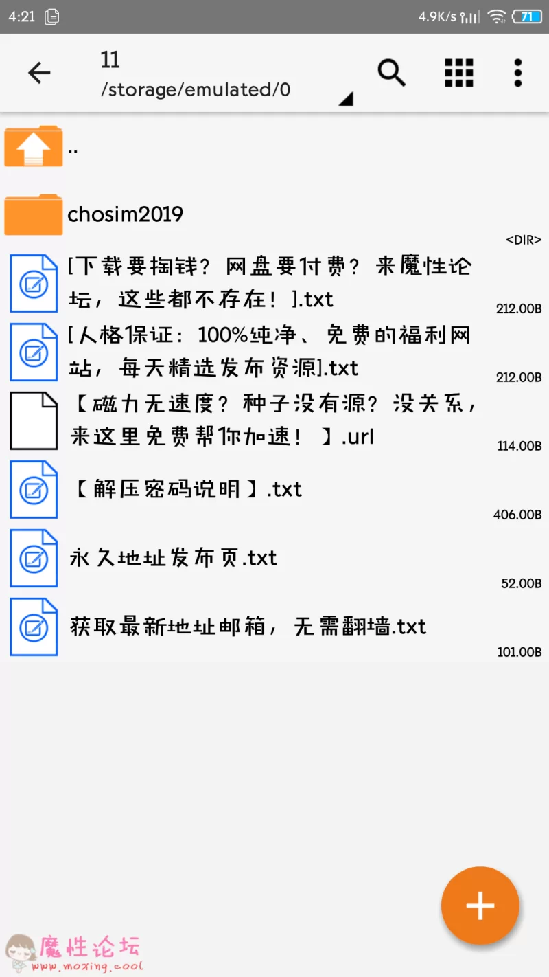 Screenshot_2019-04-03-04-21-40-536_ru.zdevs.zarchiver.pro.png