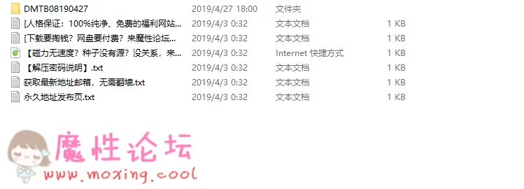 QQ图片20190427184556.png