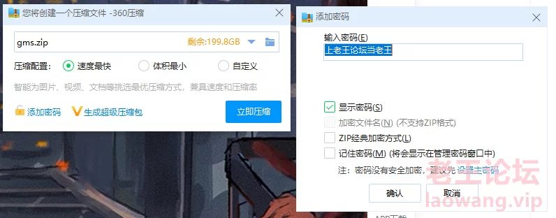 QQ截图20230517192103.png