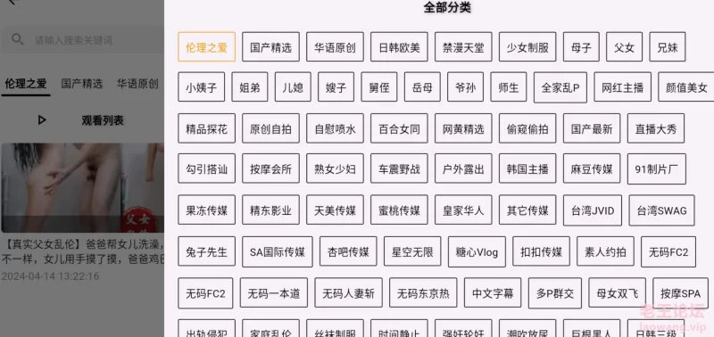 微信截图_20240418134153.png