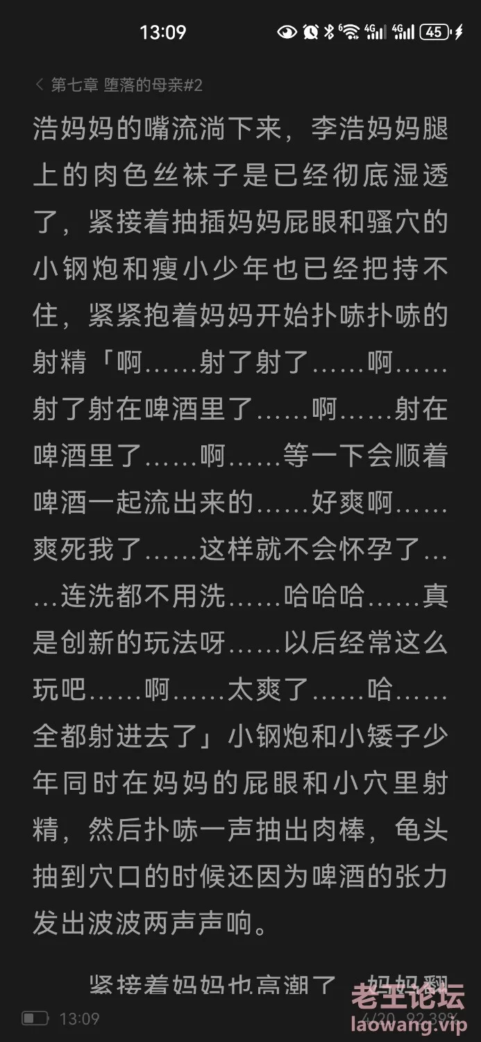 Screenshot_20241014_130918_com.tencent.mtt.jpg